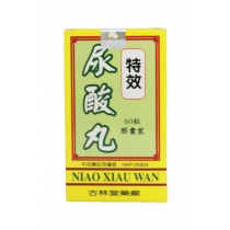 古林堂尿酸丸